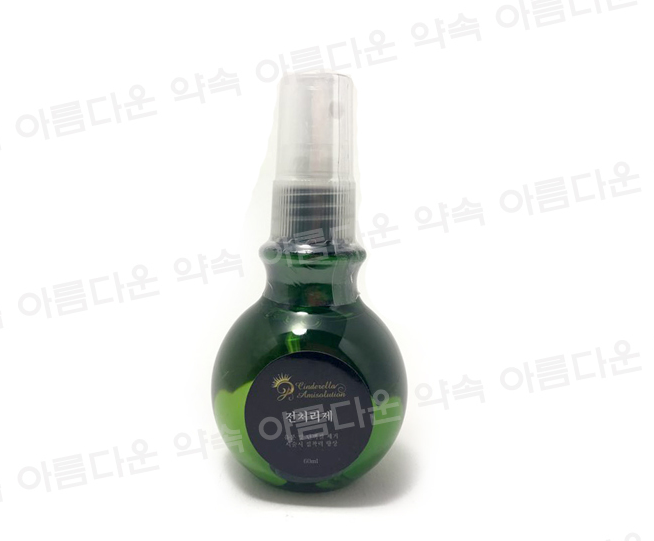 신데렐라 아미 전처리제 60ml